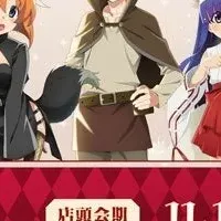 秋葉原でひぐらしイベント