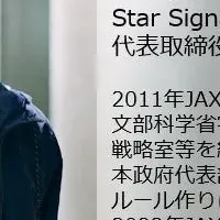 NIHONBASHI SPACE WEEK