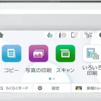 新登場！EP-988A3