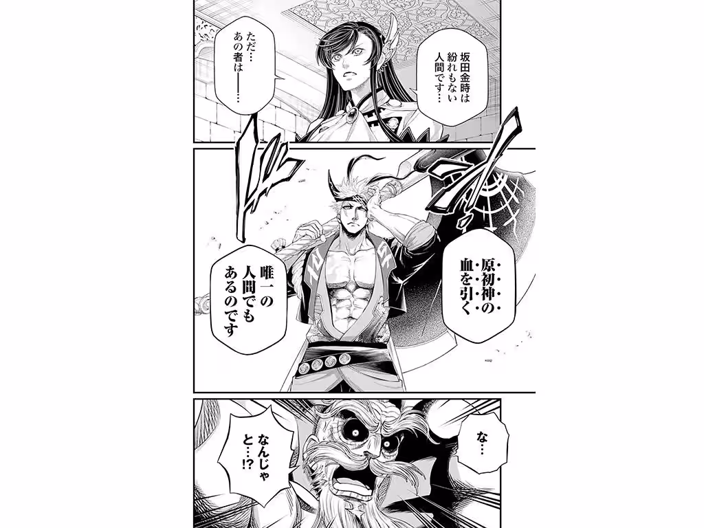 画像4