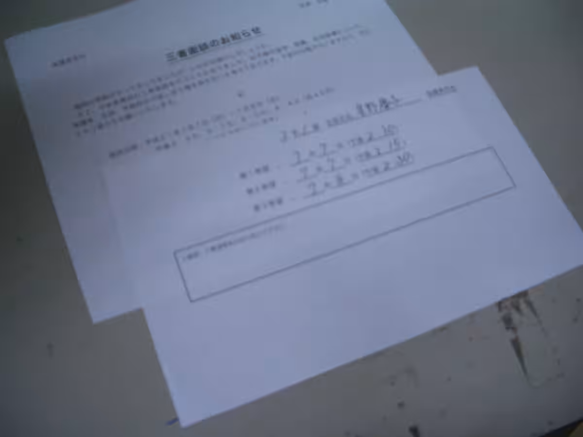 画像5