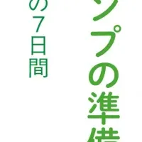 LOGOS WEEKで秋を満喫