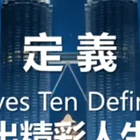 新著発表会開催