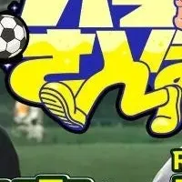 榊原社長と秋元の散歩