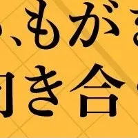木村一基の熱情