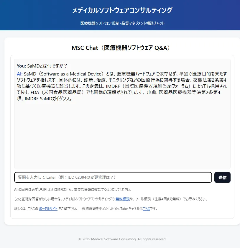 画像が削除されました