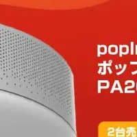 楽天マラソン情報