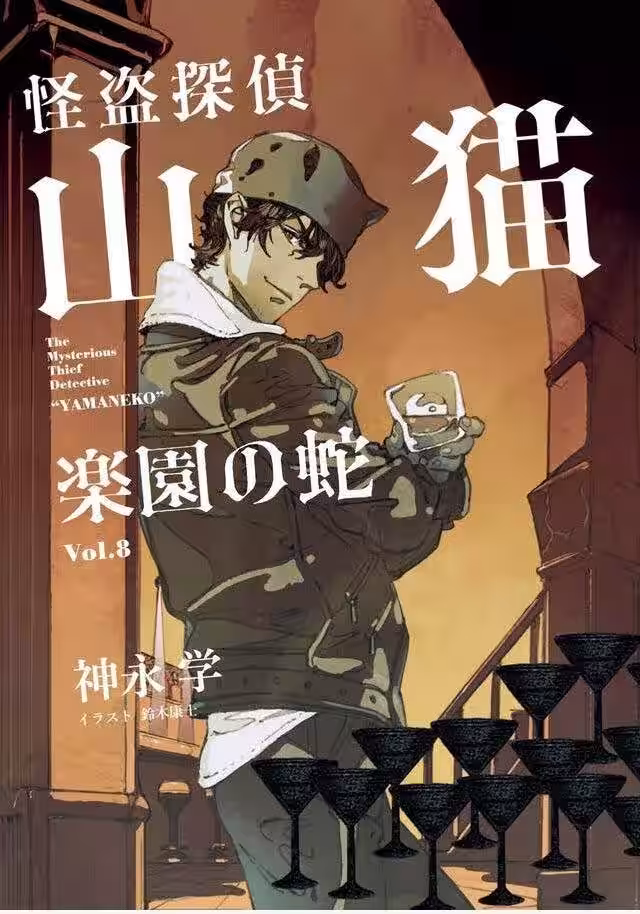 画像7