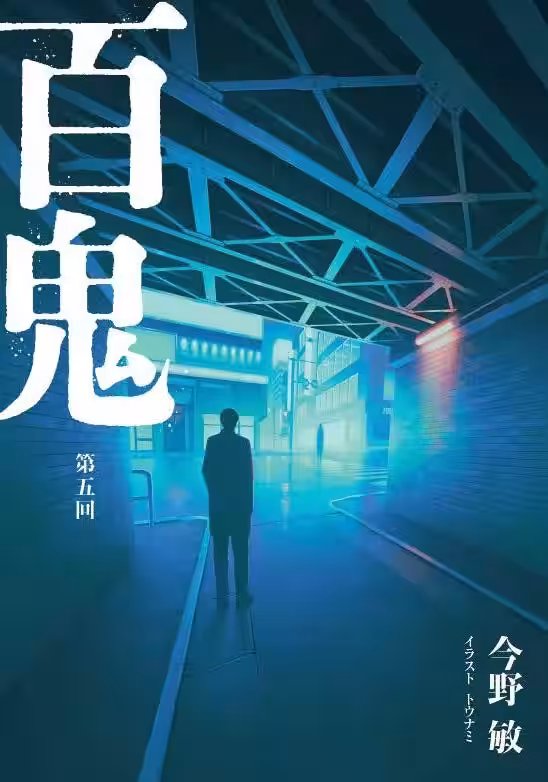 画像6