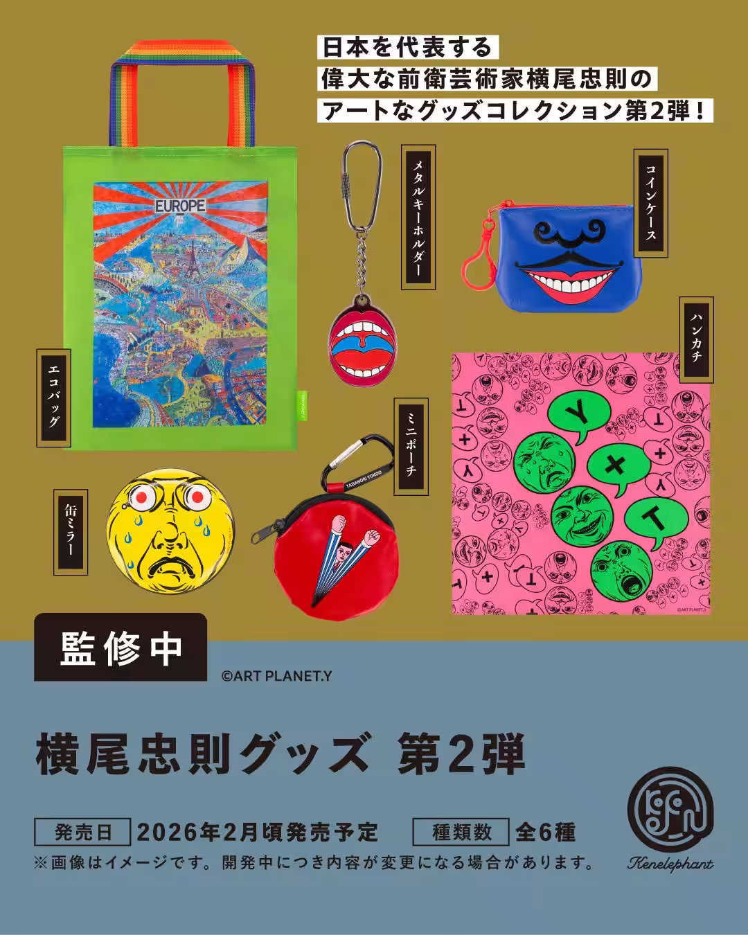 画像6