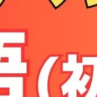 無料韓国語講義