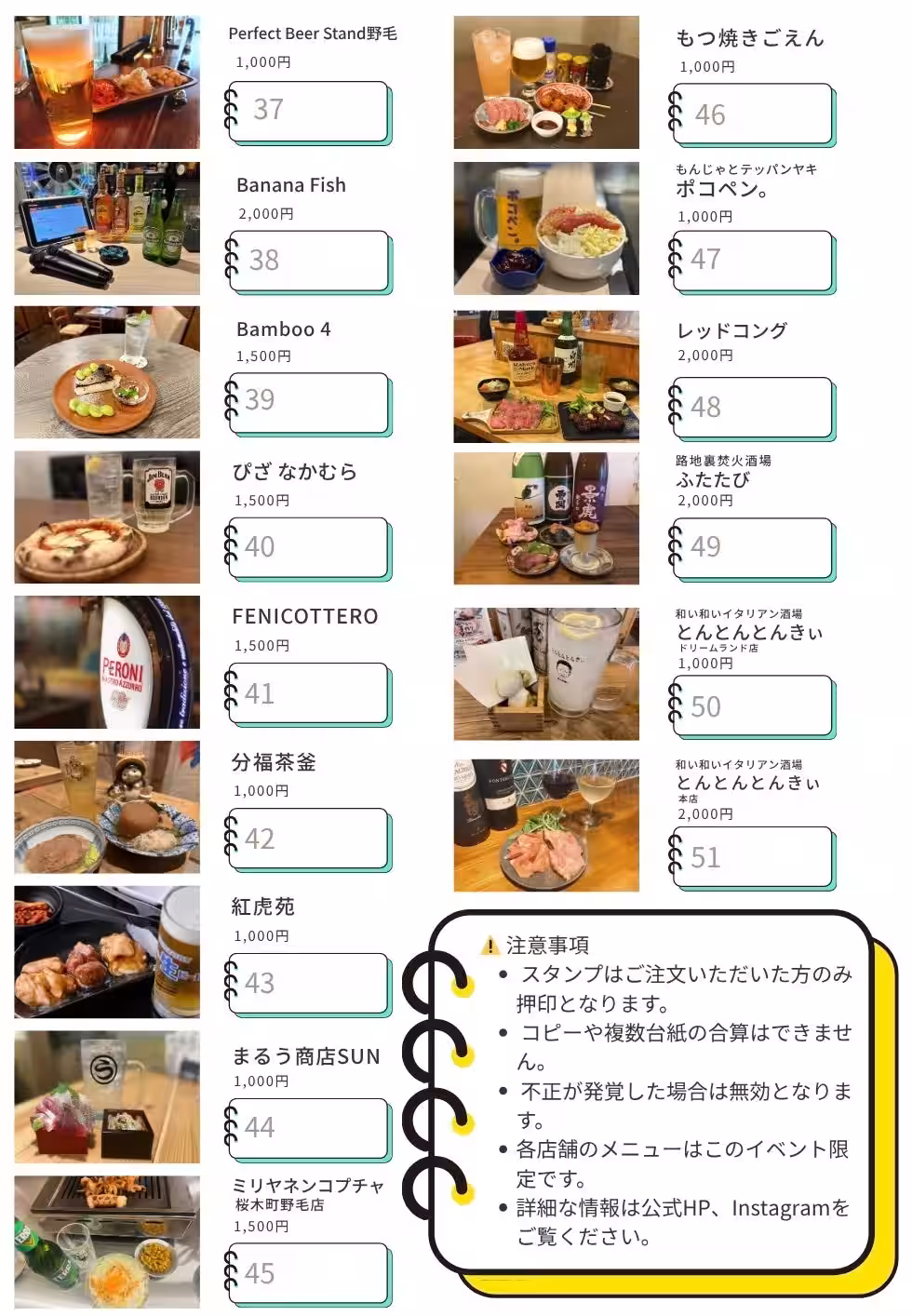 画像8