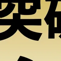 宮脇さきの新刊