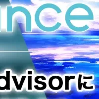 広井王子が就任