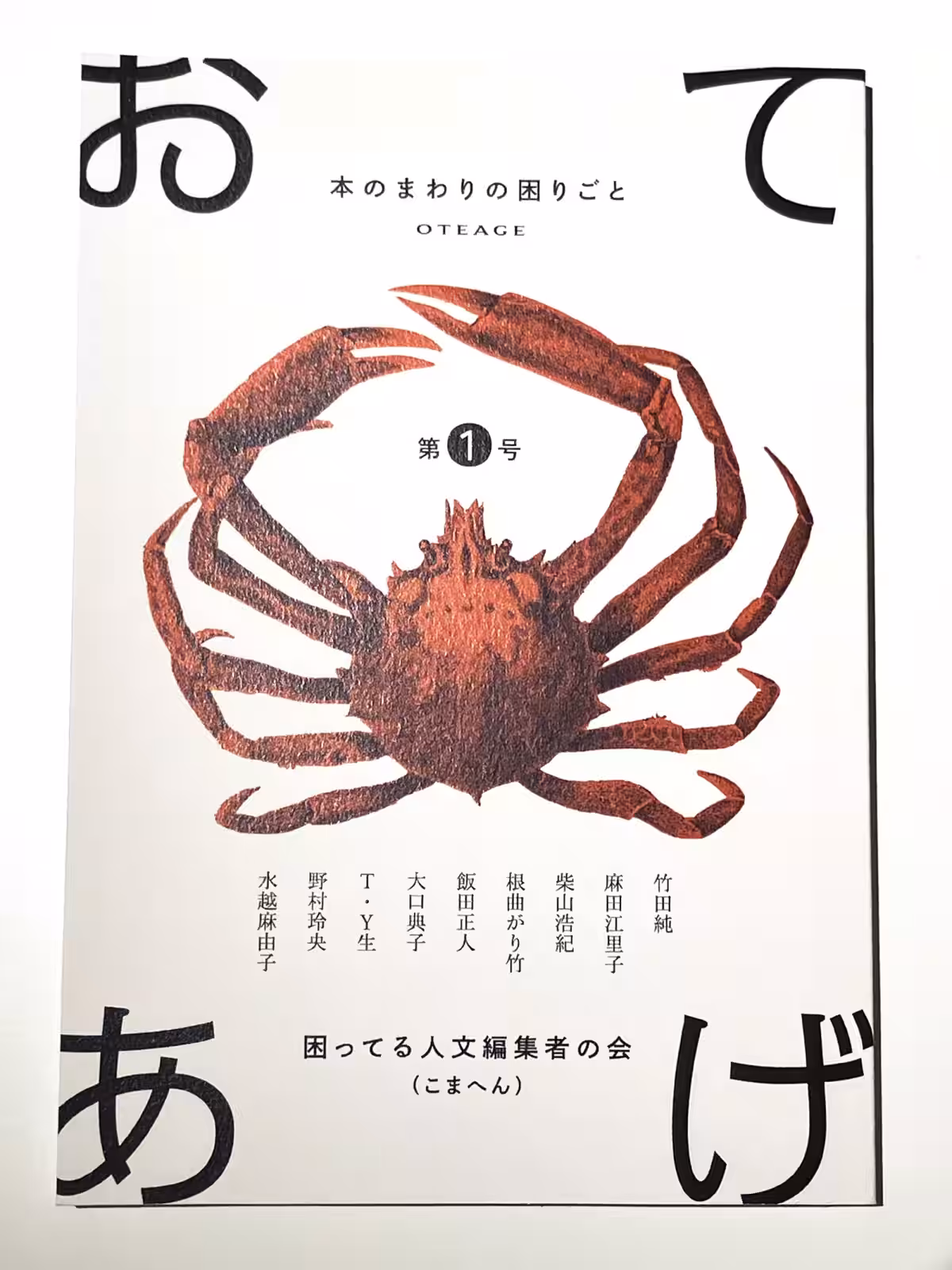 画像6