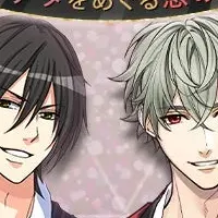 ラブカレアワード2025