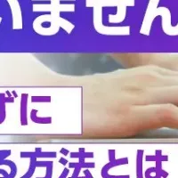 新人エンジニアを育成