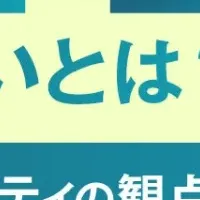 PostgreSQLとEDBの違い