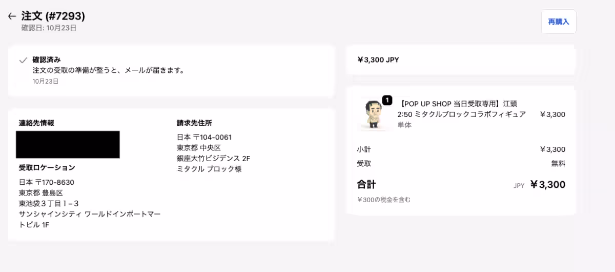 画像13