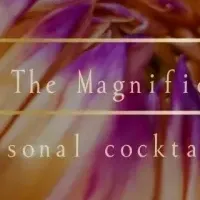 ダリアカクテルコース