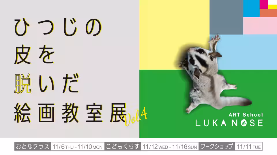 画像8