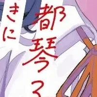 汐見夏衛の新刊