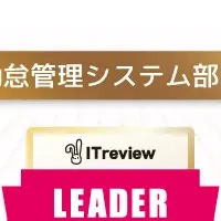 KING OF TIME 26期連続受賞