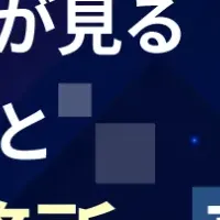 VTuber事業の資金調達