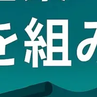 新たな防衛と知財