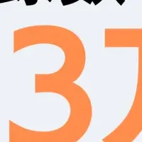 業務効率化LINEツール