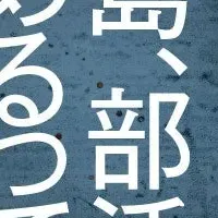 Audibleで楽しむ名作