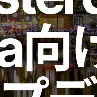 Solana VPS性能向上