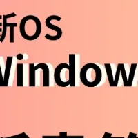 なる本最新作発売！