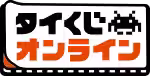 画像20