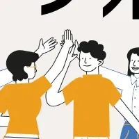 新交流イベント開催