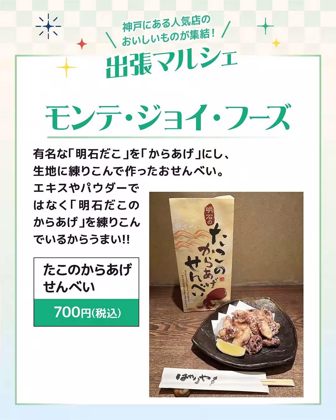 画像9