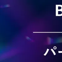 満足度向上の鍵