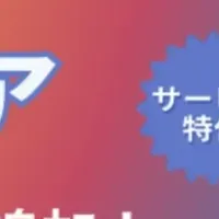 AI動画作成「Vista Movie」