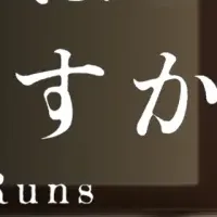 猫と探索するホラー