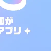 VEATにショップ機能登場！