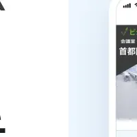 DXの未来を開く