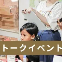 SALASUSUの挑戦