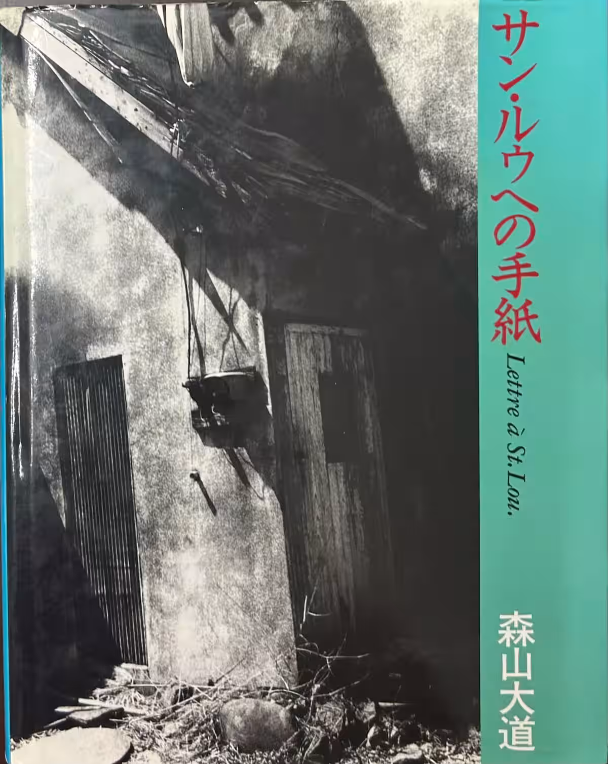 画像4