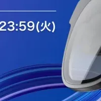 ARグラス特売！