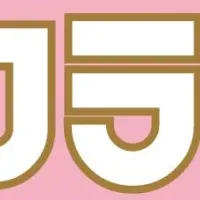 『赤と白とロイヤルブルー』試し読み