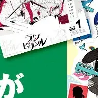 中村佑介カレンダー