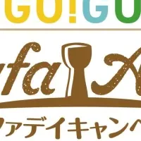 お得なグアム旅行