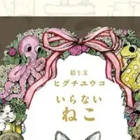 10周年記念フェア