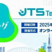 ウェルビーイングを探る