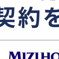 SPACECOOLの融資契約